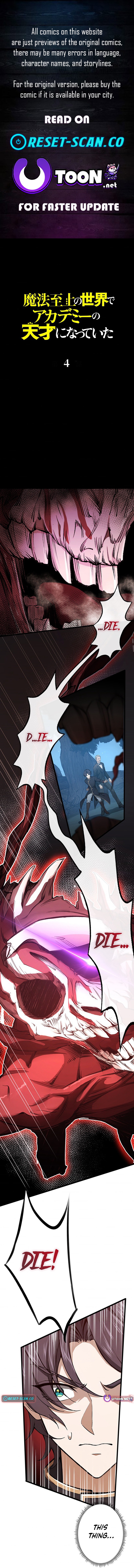 I Became an Academy Genius in a Magic Chapter Supreme World - Chapter 04 Page 1