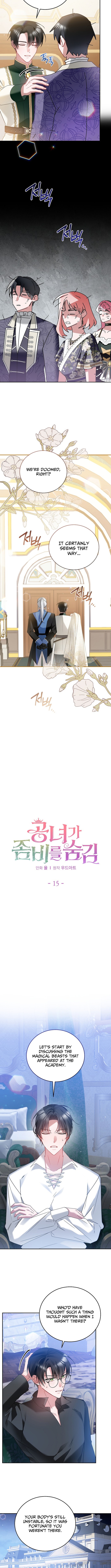 The Princess Hides Zombies Chapter 15 Page 1