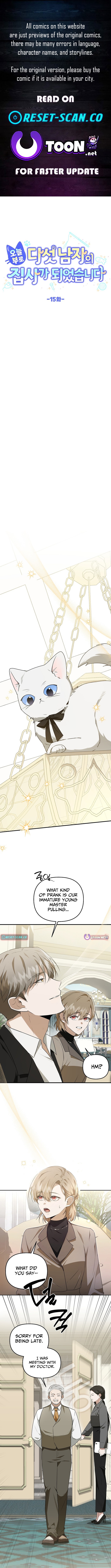 From Today, I Became the Butler of Five Men Chapter 15 Page 1