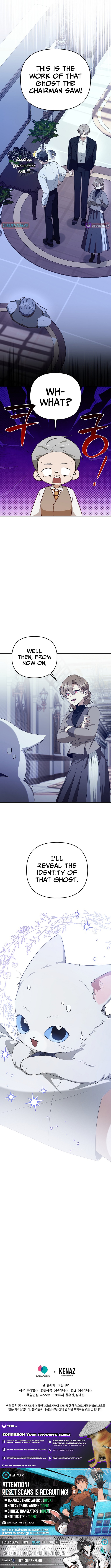 From Today, I Became the Butler of Five Men Chapter 18 Page 1