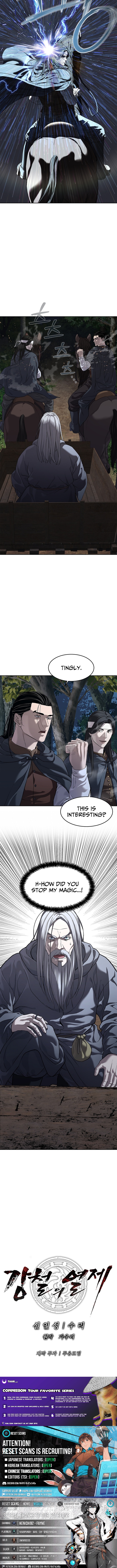 The Steel Emperor Chapter 11 Page 1