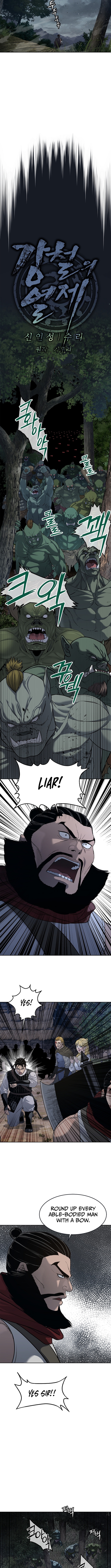 The Steel Emperor Chapter 08 Page 1