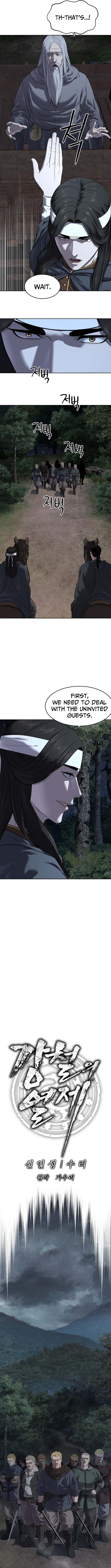 The Steel Emperor Chapter 12 Page 1