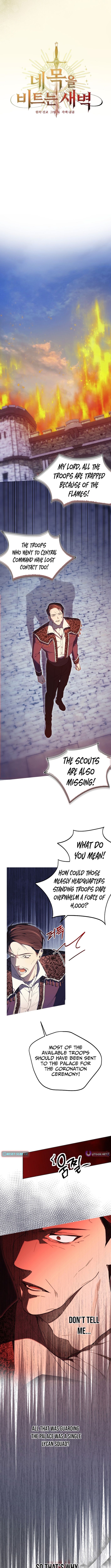 The Dawn That Twists Your Neck Chapter 15 Page 1