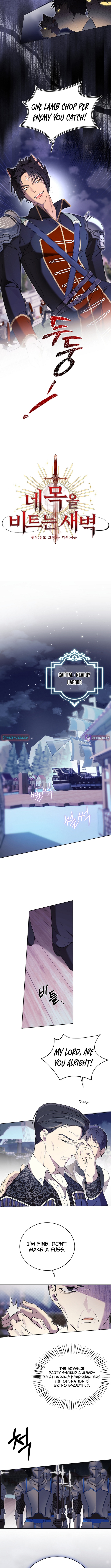The Dawn That Twists Your Neck Chapter 13 Page 1