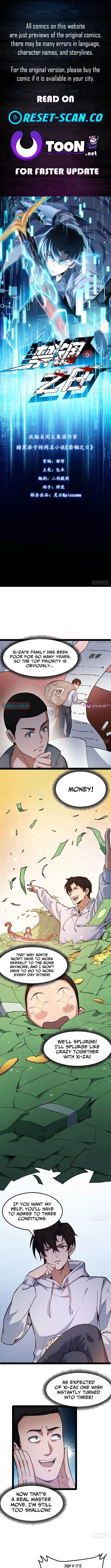 The Surviving Player: Unrivaled in the Second Death Game Chapter 12 Page 1