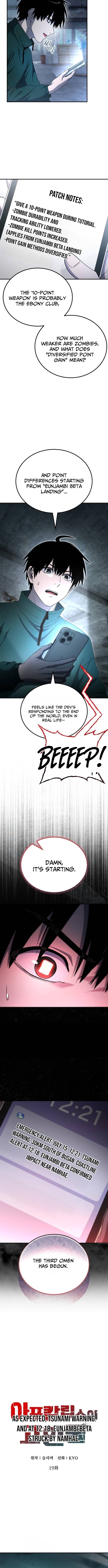 The Veteran Player of the Apocalypse Chapter 19 Page 1