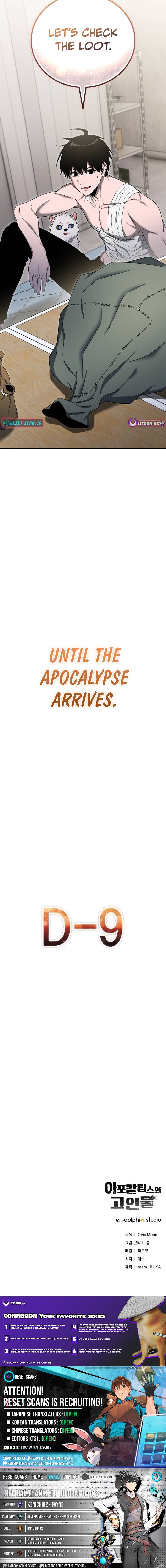 The Veteran Player of the Apocalypse Chapter 17 Page 1
