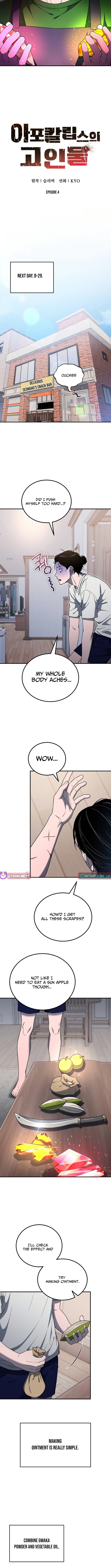 The Veteran Player of the Apocalypse Chapter 04 Page 1