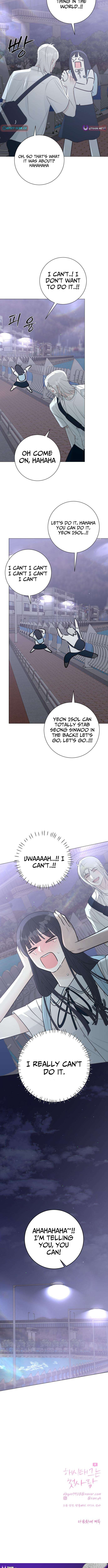The Hashtag is First Love Chapter 09 Page 1