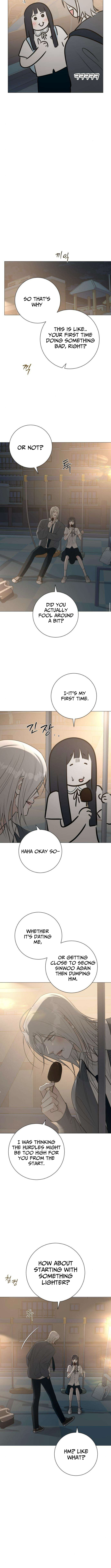 The Hashtag is First Love Chapter 07 Page 1