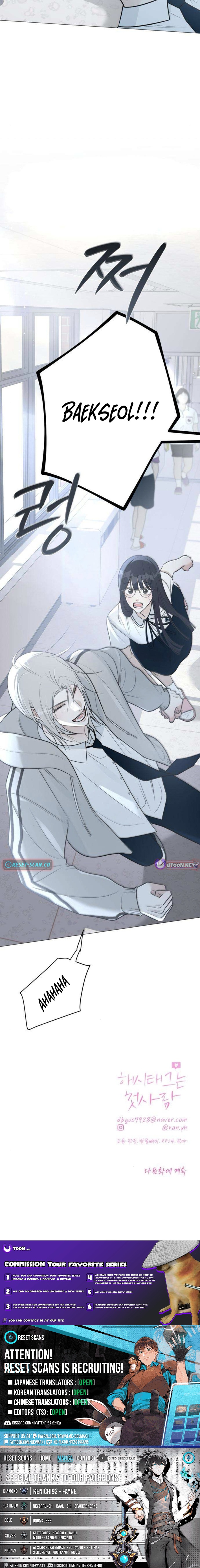The Hashtag is First Love Chapter 07 Page 1