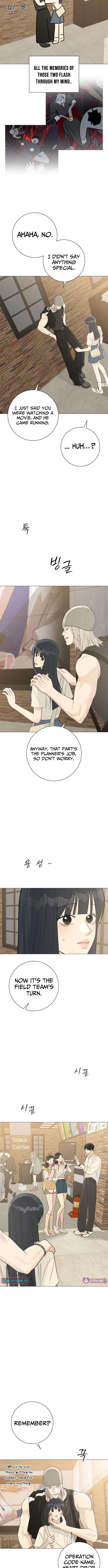 The Hashtag is First Love Chapter 11 Page 1