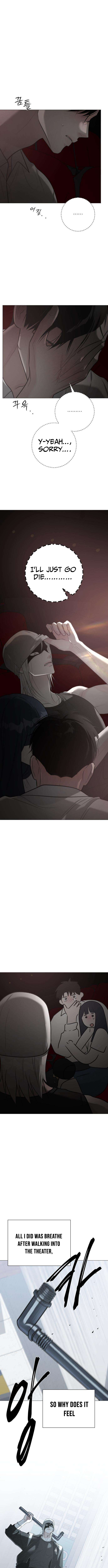 The Hashtag is First Love Chapter 11 Page 1