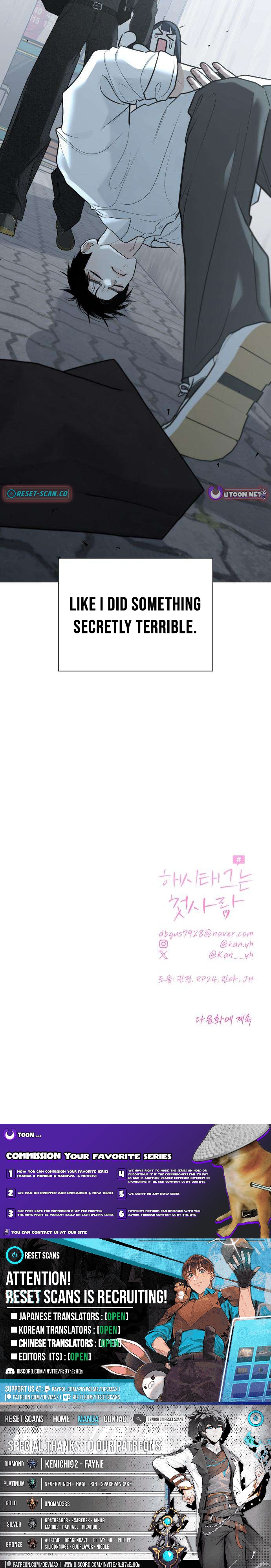 The Hashtag is First Love Chapter 11 Page 1