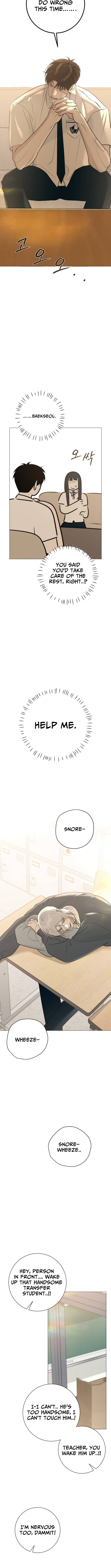 The Hashtag is First Love Chapter 06 Page 1