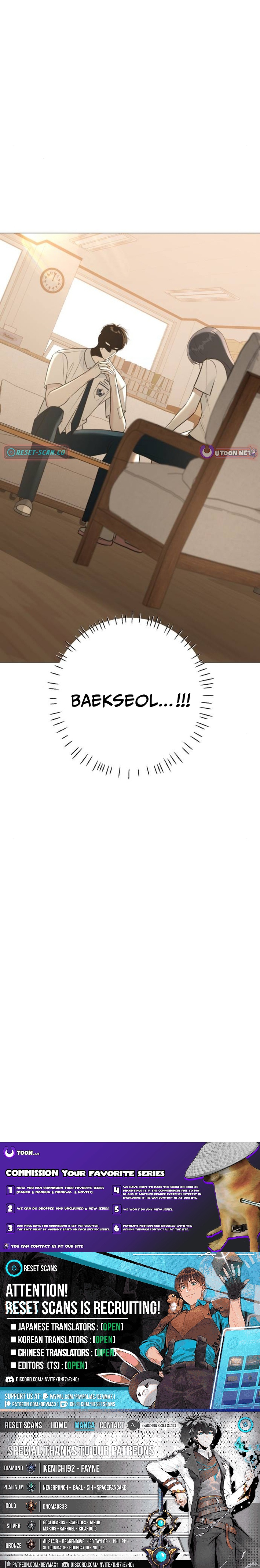 The Hashtag is First Love Chapter 06 Page 1