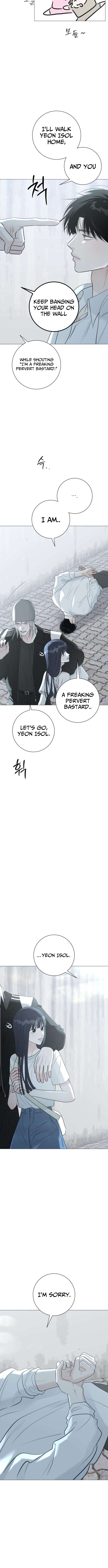 The Hashtag is First Love Chapter 12 Page 1