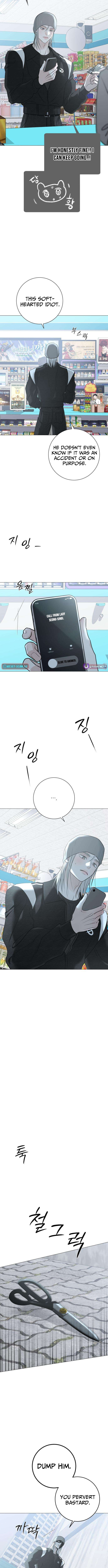 The Hashtag is First Love Chapter 12 Page 1