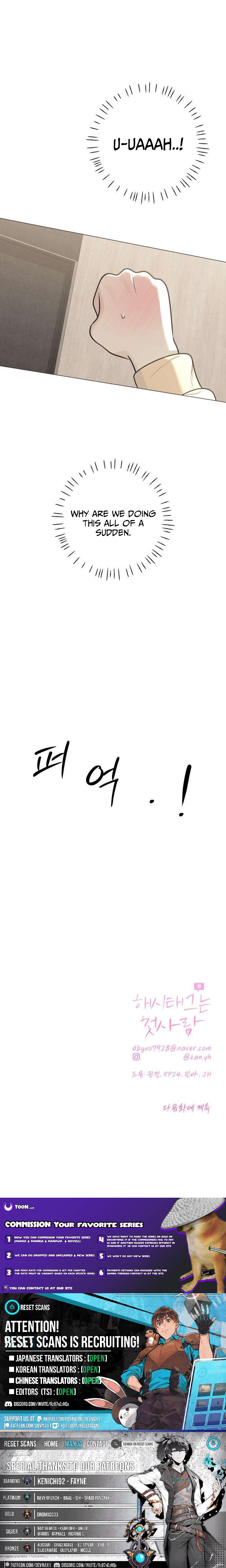 The Hashtag is First Love Chapter 12 Page 1