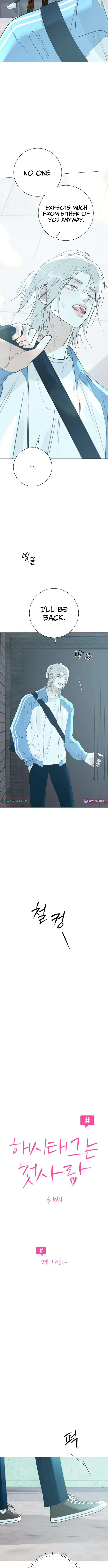 The Hashtag is First Love Chapter 10 Page 1