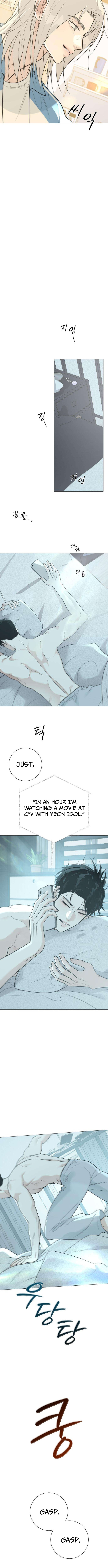 The Hashtag is First Love Chapter 10 Page 1