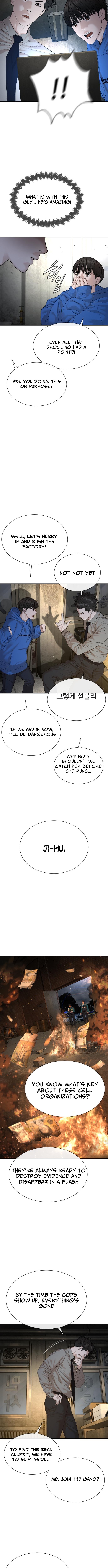The Killer Lawyer Chapter 04 Page 1