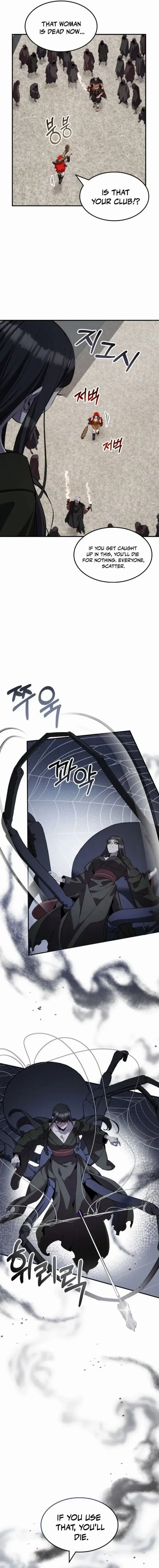 Drug Devourer Chapter 128 Page 1