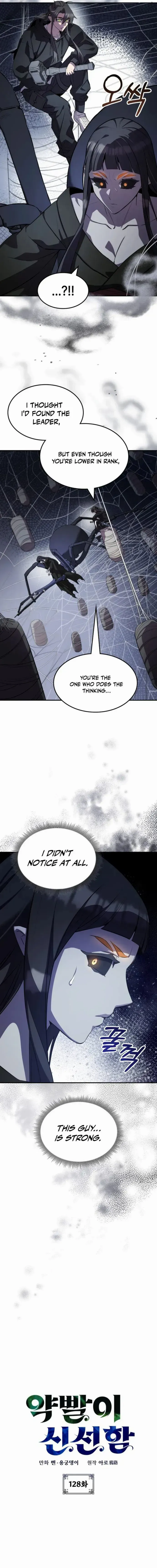 Drug Devourer Chapter 128 Page 1
