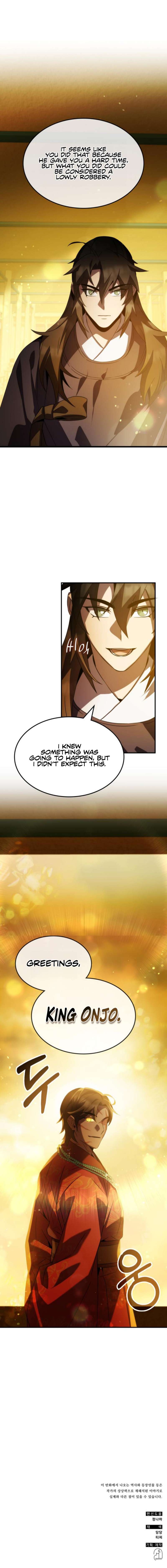 Drug Devourer Chapter 69 Page 1
