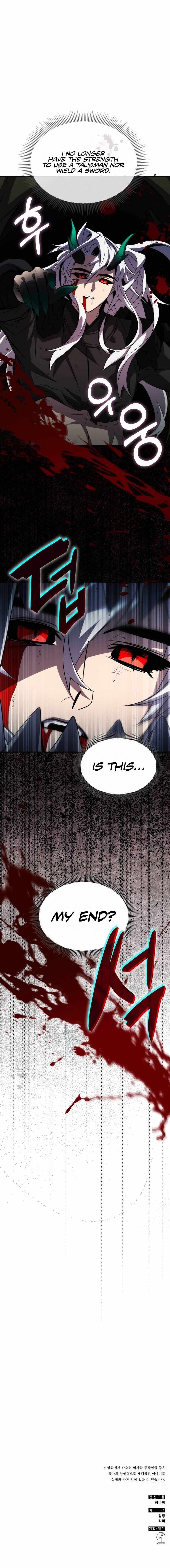 Drug Devourer Chapter 86 Page 1