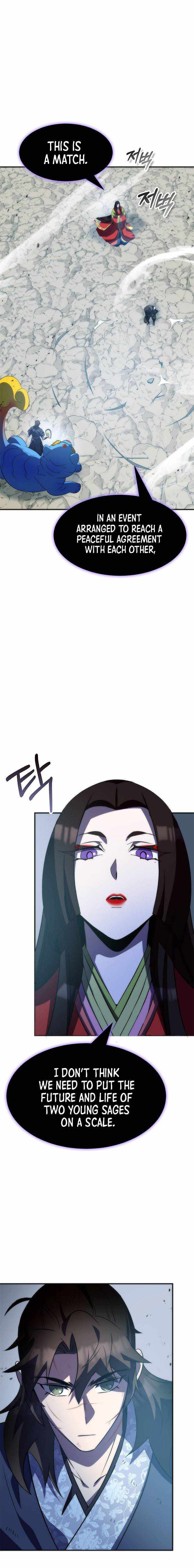 Drug Devourer Chapter 32 Page 1
