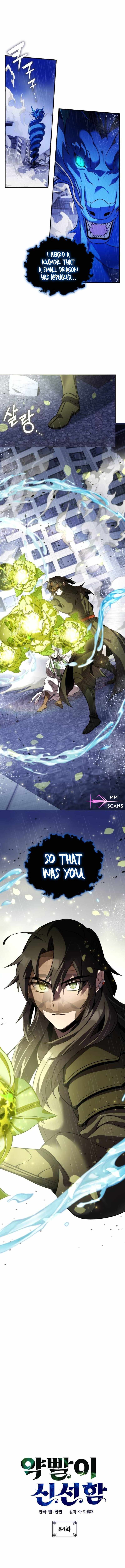 Drug Devourer Chapter 84 Page 1