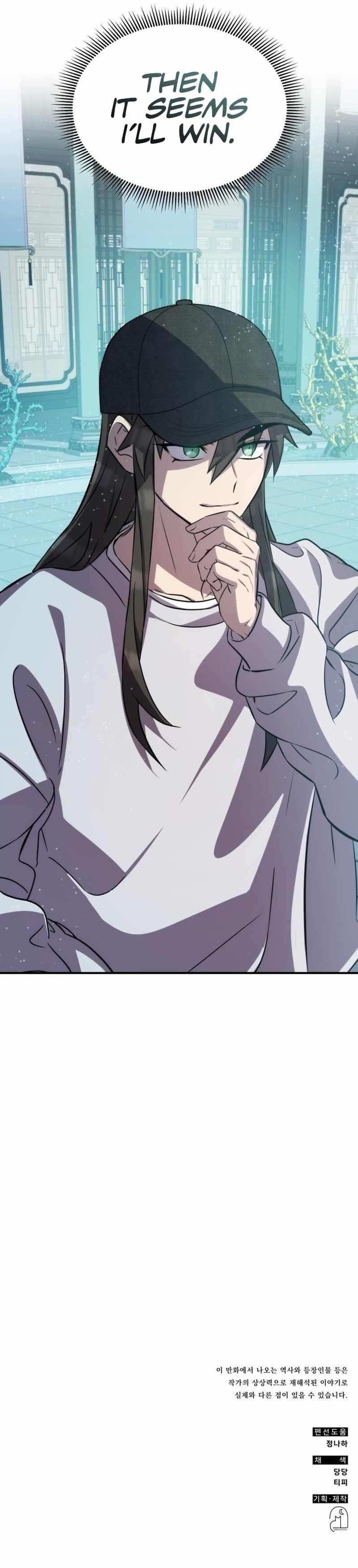 Drug Devourer Chapter 90 Page 1