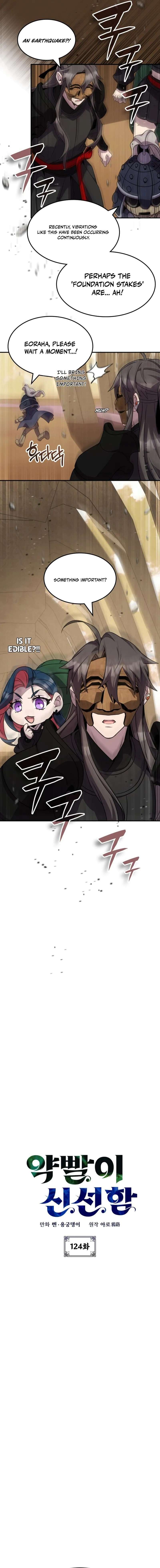 Drug Devourer Chapter 124 Page 1