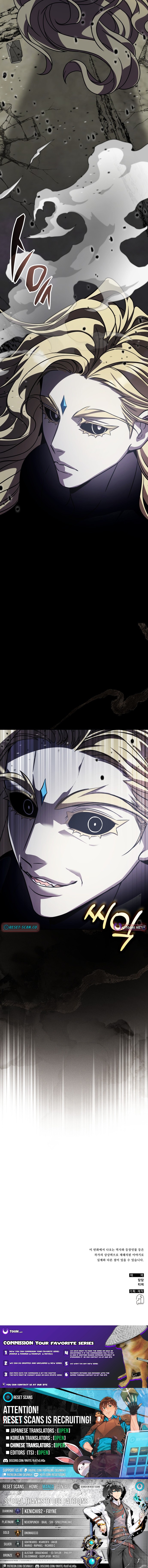 Drug Devourer Chapter 144 Page 1