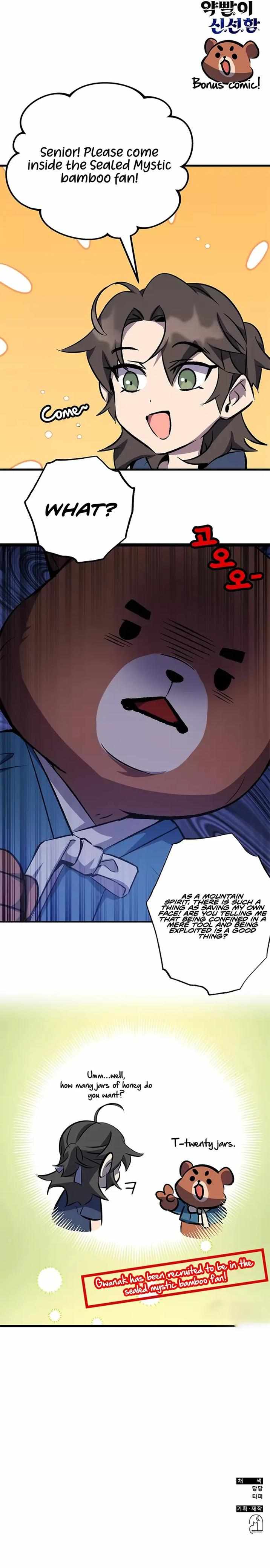 Drug Devourer Chapter 28 Page 1