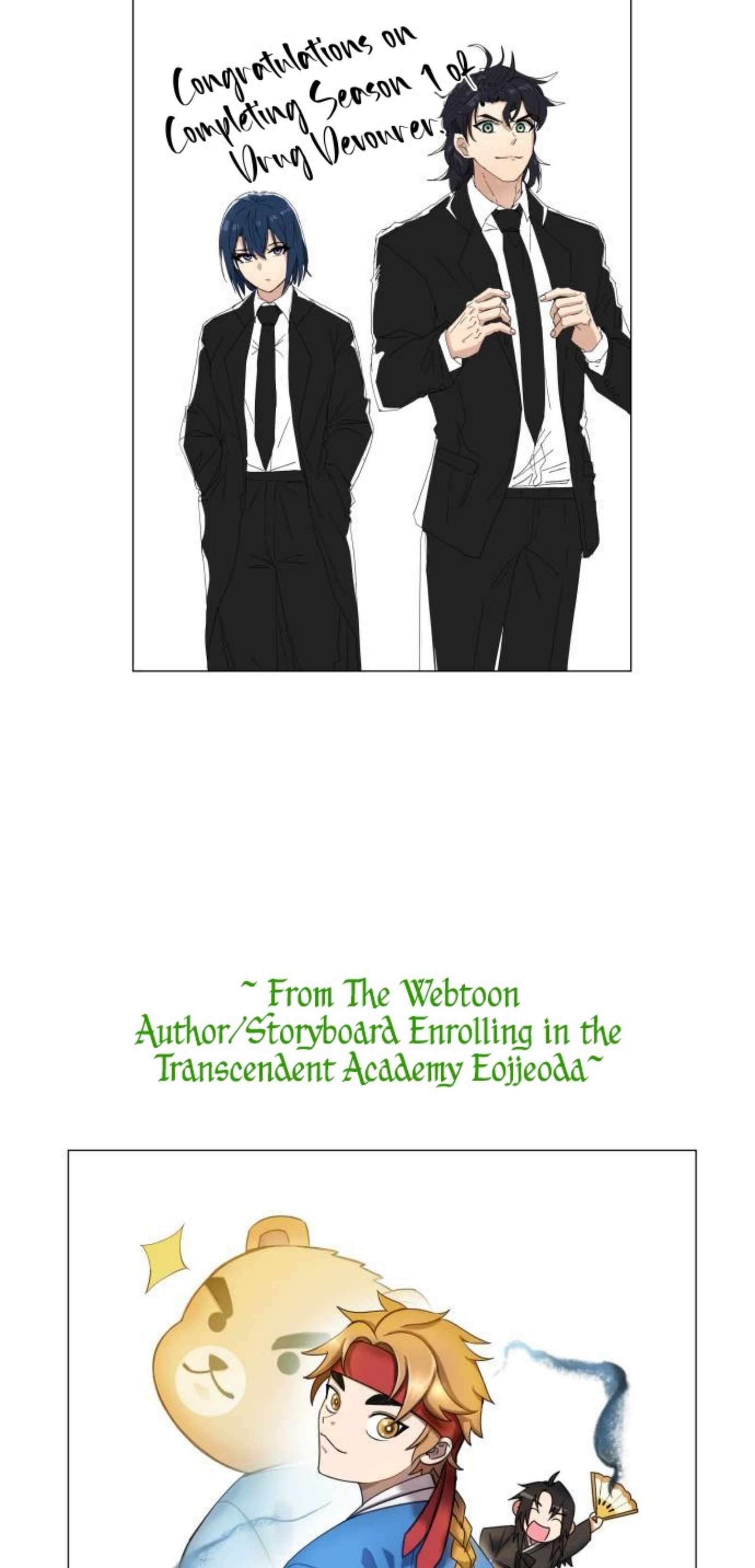 Drug Devourer Chapter 62.5 Page 1