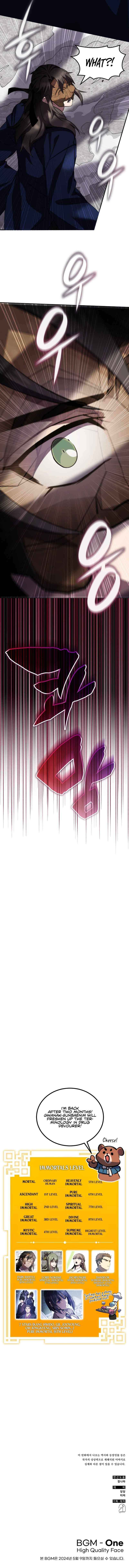 Drug Devourer Chapter 63 Page 1