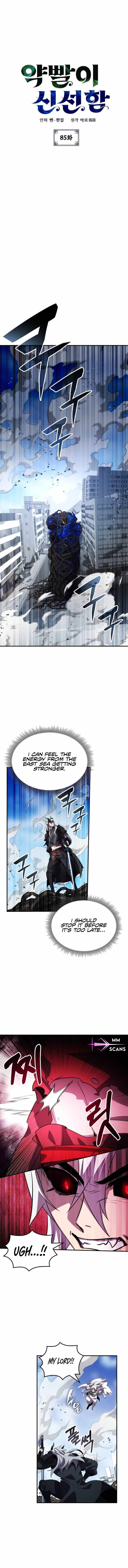 Drug Devourer Chapter 85 Page 1