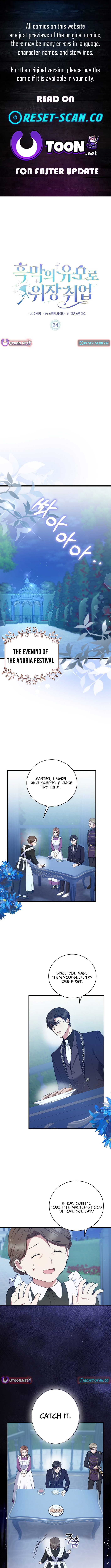 Undercover Employment as the Villain's Nanny Chapter 24 Page 1