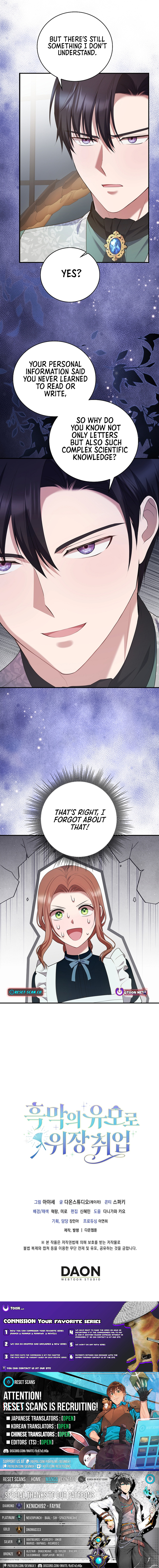 Undercover Employment as the Villain's Nanny Chapter 11 Page 1