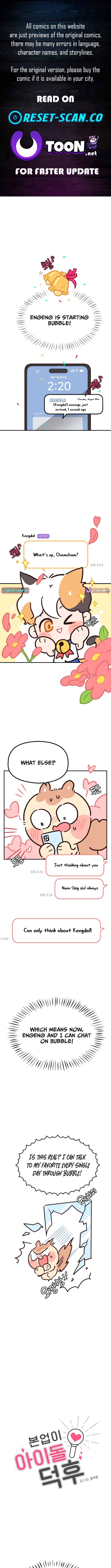 My Main Job is Being an Idol Fan Chapter 03 Page 1