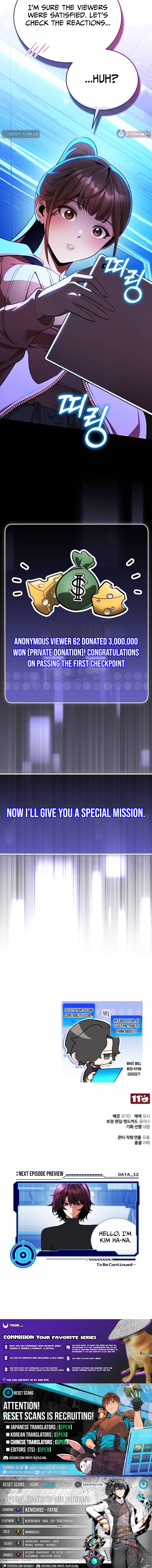 The Superhuman's Game Broadcast Chapter 11 Page 1