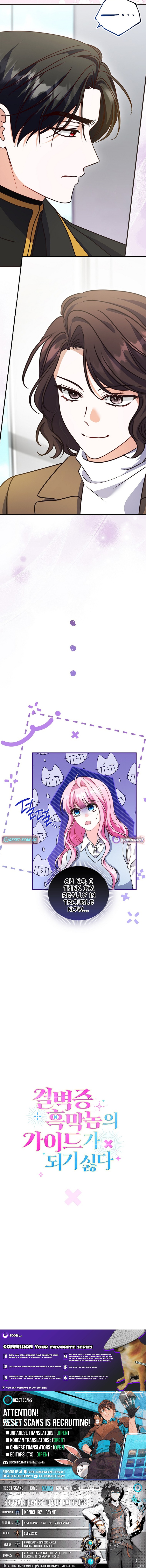 I Don’t Want to Be the Germaphobe Villain’s Guide Chapter 11 Page 1