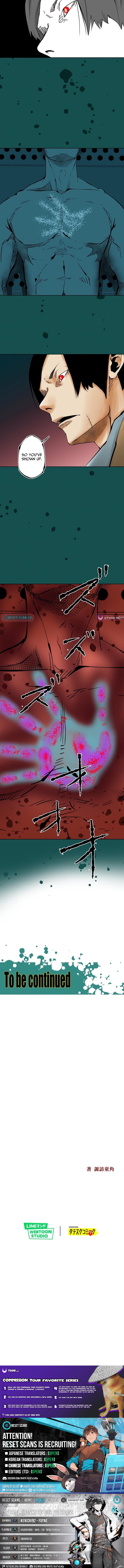 Magahito – The Bearer of Misfortune Chapter 04 Page 1