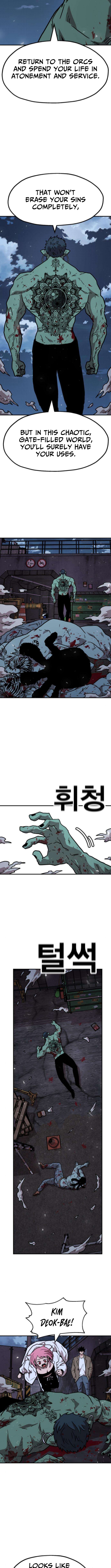 The Boss Is Too Strong Chapter 17 Page 1