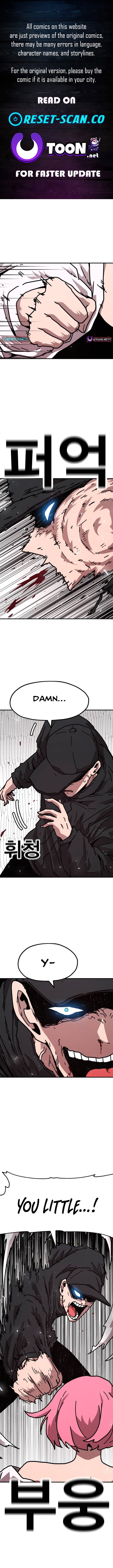 The Boss Is Too Strong Chapter 08 Page 1