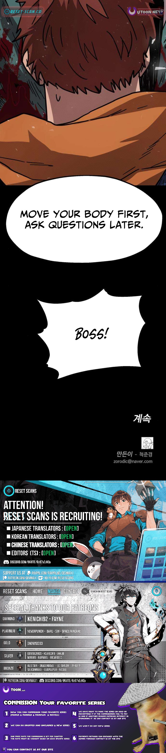 The Boss Is Too Strong Chapter 18 Page 1