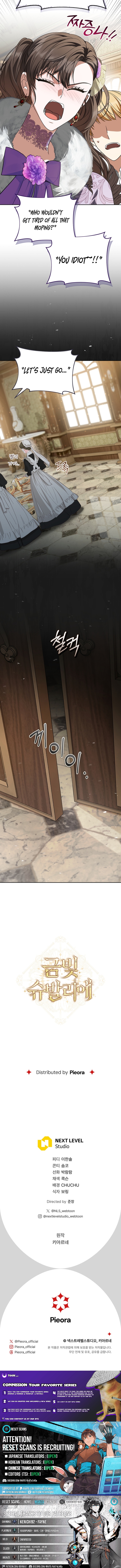 Golden Chevalier Chapter 16 Page 1
